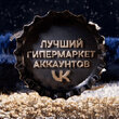 AKYSOS