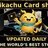 Red skull